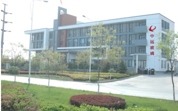 Qinhuangdao Zhongyuan  Glass Technology Engineering Co., Ltd