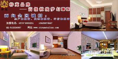 Ziyuan Arts & Crafts Mold Co., Ltd. Shang Qiu