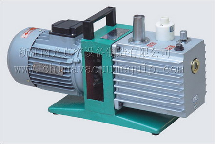 Zhejiang Nanguang Vacuum Equipment Manufacture Co.,Ltd