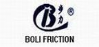 Ningbo Zhenhai Boli Friction Material Factory