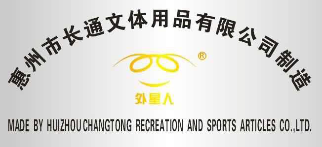 Changtong Sports Equipment Factory