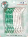 toothpick,dental floss pick,oral - FH