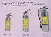 Stainless extinguisher
