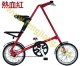 strida bike,A-bike,strida 5.0,bicycle,folding bike