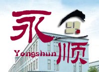 zhejiang yongshun tracery company