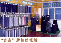 Taizhou Jitai Worsted Spinning Weaving and Dyeing Mill