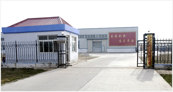 Anping Shuangwang Metal Products Factory