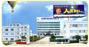Baolingbao Biotechnology Co.,Ltd.