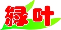 ZhongShan Green-Leaves Vacuum Thermoform Packaging Plastics Co.,Ltd