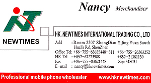 HongKong New Times International Trading Limited