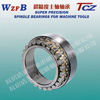 super precise bearings with P4, P5 and P6 grade - 002