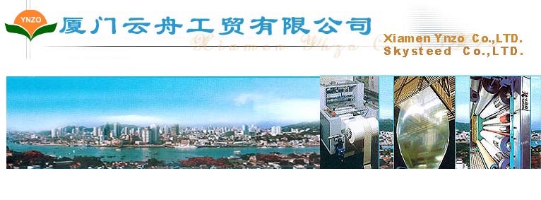 Xiamen Ynzo Industry and Trading Co., Ltd.