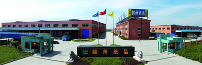Shanyu Yuezhou Paper Products CO,.Ltd