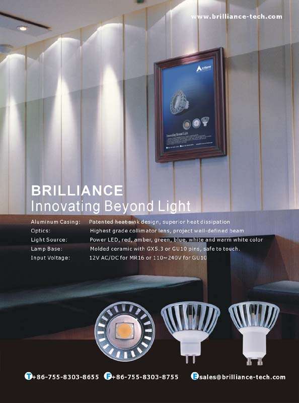 Brilliance Technologies Co., Ltd.