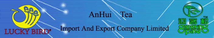 Anhui Tea Import And Export Company Limited