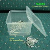 SQ1500*Screw Boxes, Nail Pails, Hardware Containers