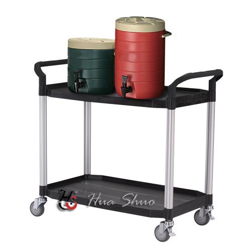 Service Trolley , Catering cart