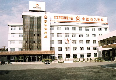Shenyang Hongmei Groups Corp.