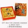 Gift Box for Chicken Essence - B0