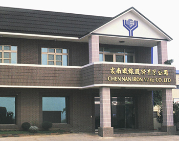 Chen Nan Iron Wire Co., Ltd.